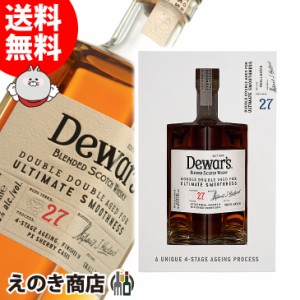 デュワーズ ダブルダブル 27年 500ml ブレンデッド ウイスキー 46度 正規品 箱付 送料無料