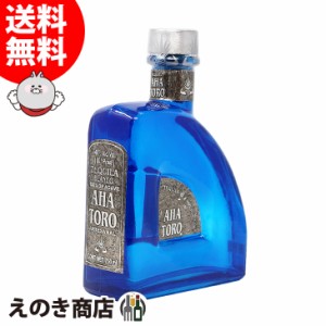 アハトロ ブランコ 750ml テキーラ 40度 正規品 箱なし 送料無料