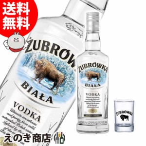 ズブロッカ クリア オリジナルショットグラス付き 500ml ウォッカ 37.5度 正規品 箱なし 送料無料