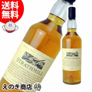 ストラスミル 12年 700ml シングルモルト ウイスキー 43度 H 箱なし UD 花と動物シリーズ 送料無料