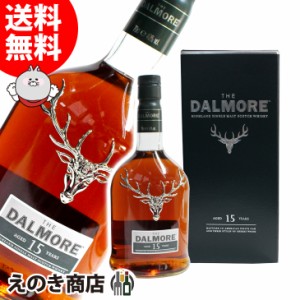 ダルモア 15年 700ml シングルモルト ウイスキー 40度 並行輸入品 送料無料