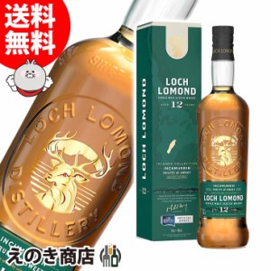 インチマリン 12年 700ml シングルモルト ウイスキー 46度 正規品 箱付 送料無料