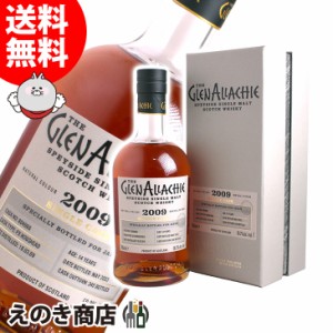 【送料無料】グレンアラヒー 2009 PXシェリーホグスヘッド 14年 700ml シングルモルト ウイスキー 58.2度 正規品 箱付