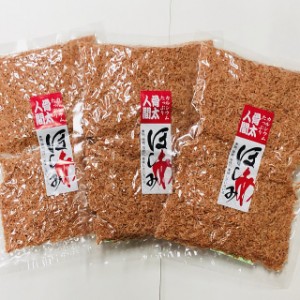 【送料無料】お得な３袋セット無添加無着色三陸えび 干しあみ 1００g入×３袋　いさだあみ　ツノナシオキアミ※えび・かにが混ざる漁法で