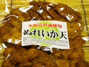 【送料無料】本醸造醤油使用　ぬれいか天　６０ｇ　メール便発送