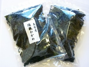 【送料無料】　＜お得な業務用パック＞こだわりの有明海産　島原産湯通し塩蔵わかめ １ｋｇ（500g×2）　/有明海産わかめ/おさしみわかめ