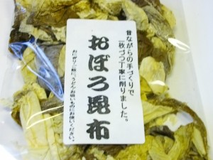 おぼろ昆布４０ｇ【送料無料】昔ながらの手作りで１枚づつ丁寧に削りました。 北海道産特選 おぼろ昆布４０ｇ　ポイント消化