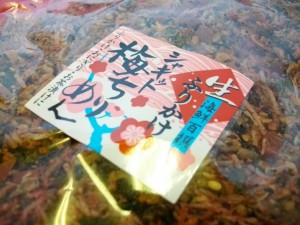 【送料無料】　＜お徳用＞　梅ちりめん１２０ｇ　ご飯にふりかけ　お茶漬け　おつまみにどうぞ　カリッと美味しい！！（メール便発送のた