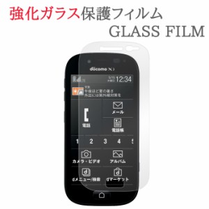 【強化ガラス】 らくらくスマートフォン3 F-06F ガラスフィルム 保護フィルム らくらくスマホ3 F06F ガラス 液晶 保護 フィルム シート 