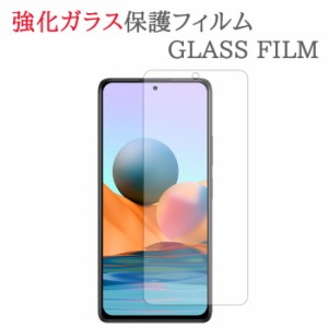 【強化ガラス】 Xiaomi Redmi Note 10 Pro ガラスフィルム 保護フィルム シャオミ レッドミー ノート10プロ ガラス 液晶 保護 フィルム 