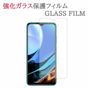 【強化ガラス】 Xiaomi Redmi 9T ガラスフィルム 保護フィルム シャオミ レッドミー9T ガラス 液晶 保護 フィルム シート シール 画面 傷