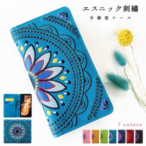 isai イサイ LG ケース カバー 手帳 手帳型 エスニック 刺繍LGV34 LGV32 LGV31 LGL24 LG style3 L-41A L-01L L-03K LG K50 802LG エスニ