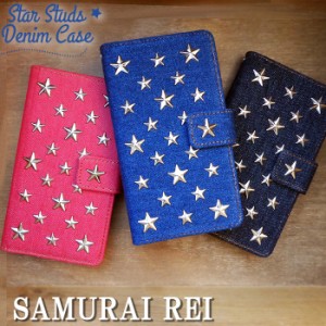 SAMURAI REI ケース カバー 手帳 手帳型 侍 麗 スタースタッズデニム   スマホケース スマホカバー サムライレイ