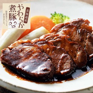 やわらか 煮豚 ギフト3個セット 札幌バルナバハム 北海道産 豚肉 レンチン 簡単調理 北海道 お取り寄せ グルメ 冷蔵 送料込み