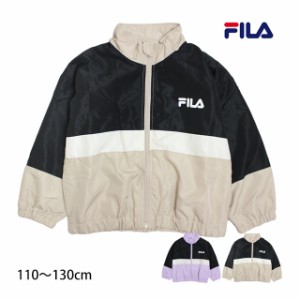 アウター ウィンドブレーカー FILA フィラ ジャケット ジャンパー キッズ 女の子 子供 裏地トリコット 110cm 120cm 130cm