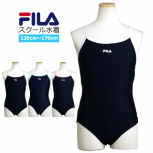 スクール水着 女の子 キッズ ジュニア 子供 FILA(フィラ) ワンピース水着 学校 水着 女子 子供水着