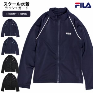 スクール水着 ラッシュガード 男の子 女の子 キッズ ジュニア 子供 フィラ FILA 長袖 ジップアップ UVカット 男子 女子 子供水着