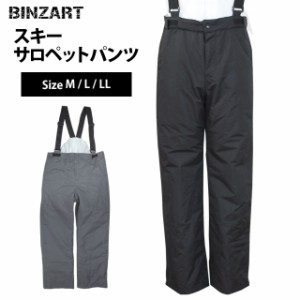 スキーウェア スキーパンツ メンズ バンザート BINZART 大人用 サロペットパンツ スノーウェア M L LL