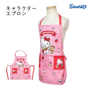 キティ 子供 エプロンの通販 Au Pay マーケット