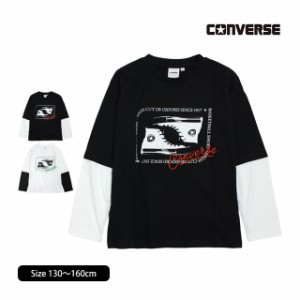 Tシャツ 長袖 キッズ ジュニア 男の子 子供 コンバース CONVERSE 長袖Tシャツ 130cm 140cm 150cm 160cm