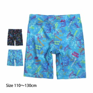 水着 男の子 海パン ピッタリタイプ ストレッチ水着 キッズ 海水パンツ 子供水着 100cm 110cm 120cm 130cm