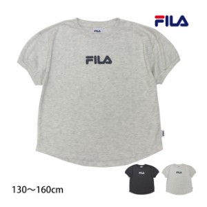 Tシャツ 半袖 キッズ ジュニア 女の子 フィラ FILA ルーズシルエット 子供 半袖Tシャツ 130cm 140cm 150cm 160cm