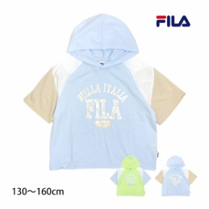 Tシャツ パーカー 半袖 キッズ ジュニア 女の子 フィラ FILA ルーズシルエット 子供 半袖Tシャツ 130cm 140cm 150cm 160cm