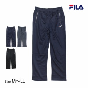 ジャージ パンツ 下 メンズ フィラ FILA 男性 ロングパンツ ジム フィットネス スポーツウェア ルームパンツ M L LL