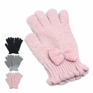 手袋 ニット 五本指 キッズ 女の子 リボン付き 子供 のびのび手袋 もこもこ 子供手袋 日本製