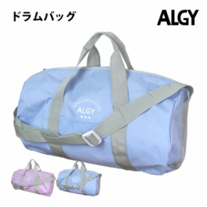 プールバッグ 女の子 キッズ 子供 アルジー ALGY  ショルダー ドラムバッグ ミニボストンバッグ ビーチバック