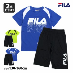 Tシャツ ハーフパンツ 上下セット フィラ FILA ジュニア キッズ 男の子 半袖 子供 セットアップ 吸汗速乾 130cm 140cm 150cm 160cm