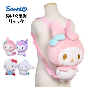 ドーリーミックス クロミ ぬいぐるみ クッション マイメロディ ピアノ ドーリーミックス クロミ ぬいぐるみ クッション マイメロディ