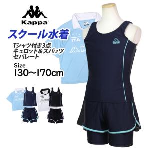 kappa ショート パンツの通販｜au PAY マーケット