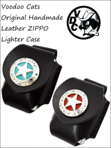 zippoケース オイルライターケース 黒  スターコンチョ 牛革 日本製