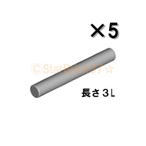 レゴ LEGO  ミニフィグ パーツ スターウォーズ武器 ばら売り ライトセーバー(長さ3)：ライトブルーイッシュグレイ(5個セット)