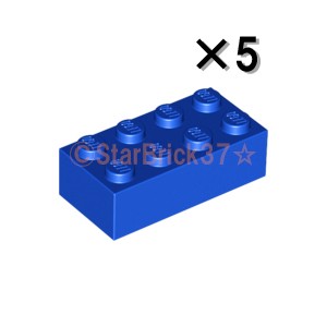 レゴ LEGO パーツ ばら売り ブロック2×4：ブルー(5個セット)