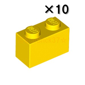 レゴ LEGO パーツ ばら売り ブロック1×2：イエロー(10個セット)