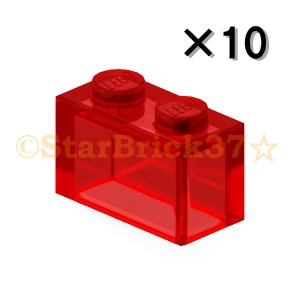 レゴ LEGO パーツ ばら売り ブロック1×2：トランスレッド(10個セット)