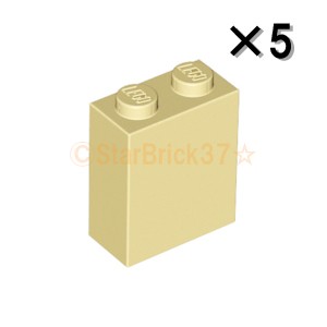 レゴ LEGO パーツ ばら売り ブロック1×2×2：タン(5個セット)