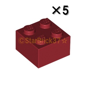レゴ LEGO パーツ ばら売り ブロック2×2：ダークレッド(5個セット)