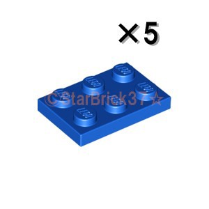 レゴ LEGO パーツ ばら売り プレート2×3：ブルー(5個セット)