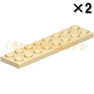 レゴ LEGO パーツ ばら売り プレート2×8：タン(2個セット)