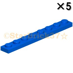 レゴ LEGO パーツ ばら売り プレート1×8：ブルー(5個セット)