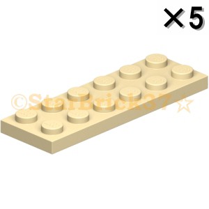 レゴ LEGO パーツ ばら売り プレート2×6：タン(5個セット)