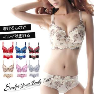 ブラジャー ショーツ セット 脇高 ＼新作／ 補正 育乳 脇スッキリ 脇高ブラ 脇肉スッキリ 補正ブラ 綺麗 きれい 可愛い かわいい セクシ