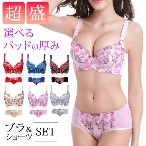 ブラジャー ショーツ セット ＼新作／ 脇高 補正 育乳 脇スッキリ 脇高ブラ 脇肉スッキリ 補正ブラ 綺麗 きれい 可愛い かわいい セクシ
