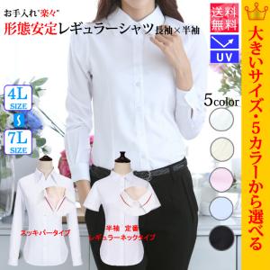 レディース リクルート ブラウスの通販 Au Pay マーケット