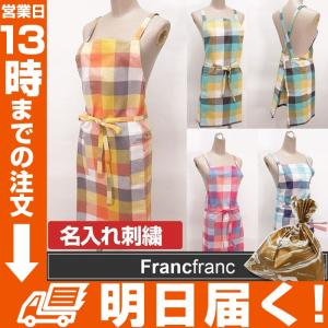 Francfranc エプロンの通販 Au Pay マーケット