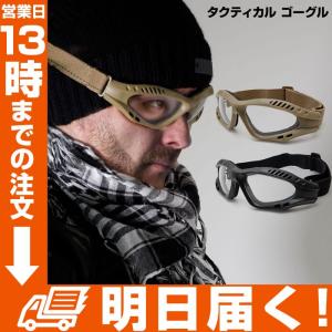 逃走中 サングラスの通販 Au Pay マーケット