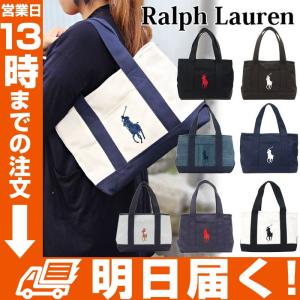 ポロ トート バッグ メンズの通販 Au Pay マーケット